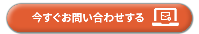 ボタン